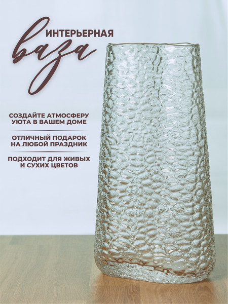 Изображение товара Ваза Solmax&Home SM99666 (2.2л, прозрачный)