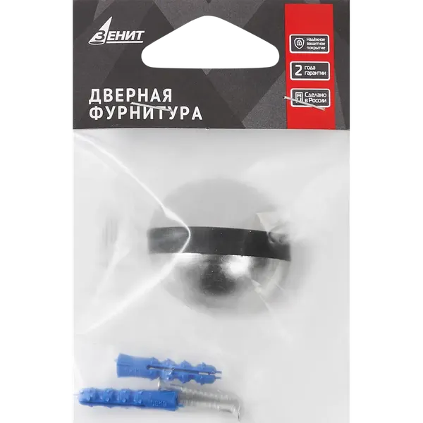 Изображение товара Ограничитель дверной Зенит УД-04 NI (никель)