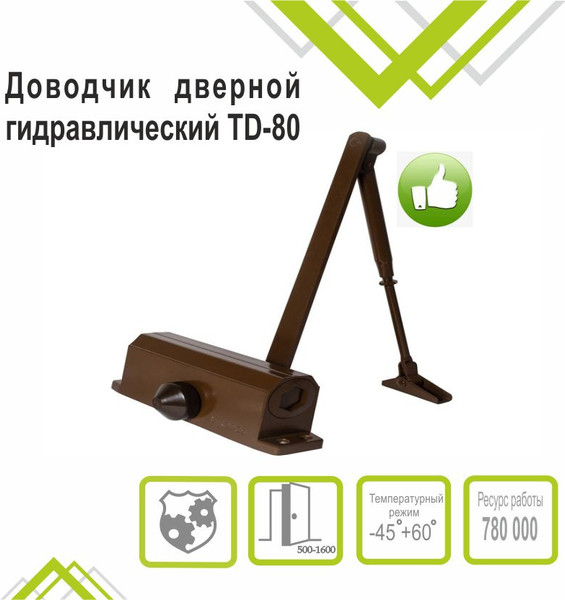 Изображение товара Доводчик с рычагом Trodos DC-80 (коричневый)