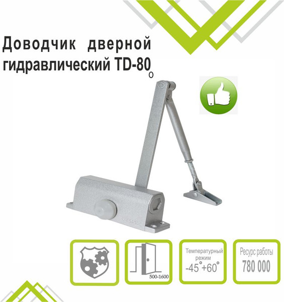 Изображение товара Доводчик с рычагом Trodos DC-80 (серебристый)