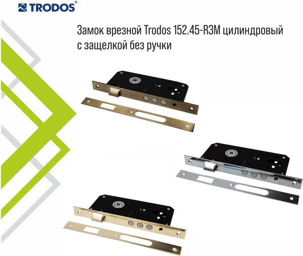 Изображение товара Замок врезной Trodos R3-85 ET AB (бронза)