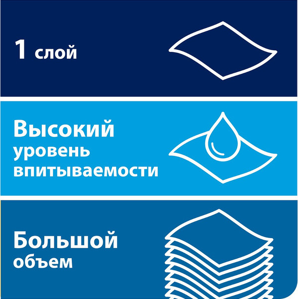 Изображение товара Бумажные полотенца Tellus Matic Solution в рулонах 2сл H1 120067