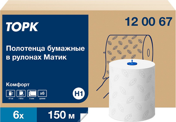 Изображение товара Бумажные полотенца Tellus Matic Solution в рулонах 2сл H1 120067