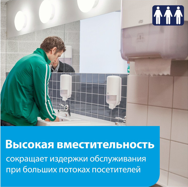 Изображение товара Бумажные полотенца Tellus Matic Solution в рулонах Н1 290100