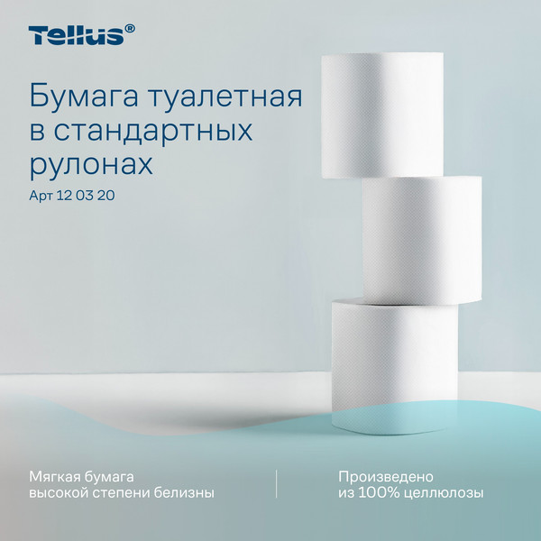 Изображение товара Туалетная бумага Tellus В стандартных рулонах мягкая 2 слоя 120320/Т4 (23м, 8рул)