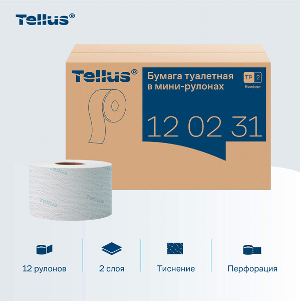 Изображение товара Туалетная бумага Tellus В мини-рулонах 2 слоя 120231/Т2 (170м)