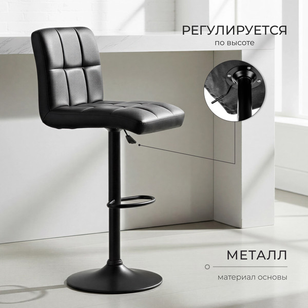 Изображение товара Стул барный Mio Tesoro Лорето (черный/черный)