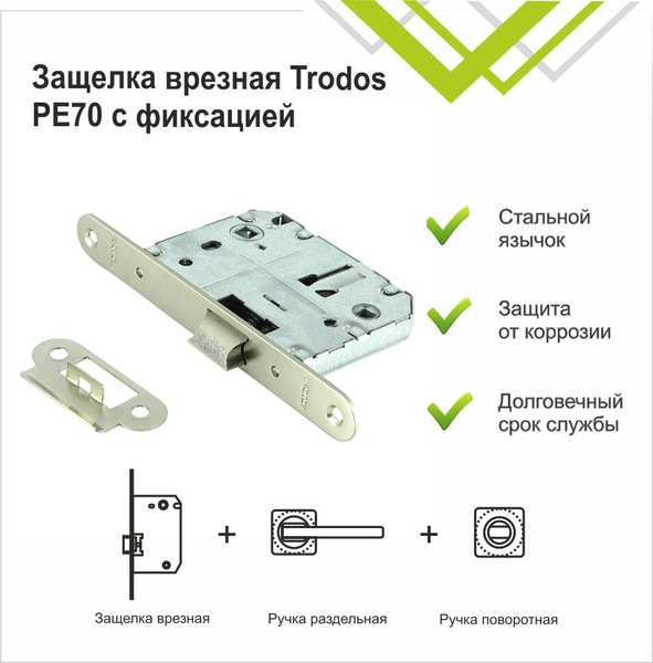 Изображение товара Защелка врезная с фиксацией Trodos 2070-70WС oval SN (никель)