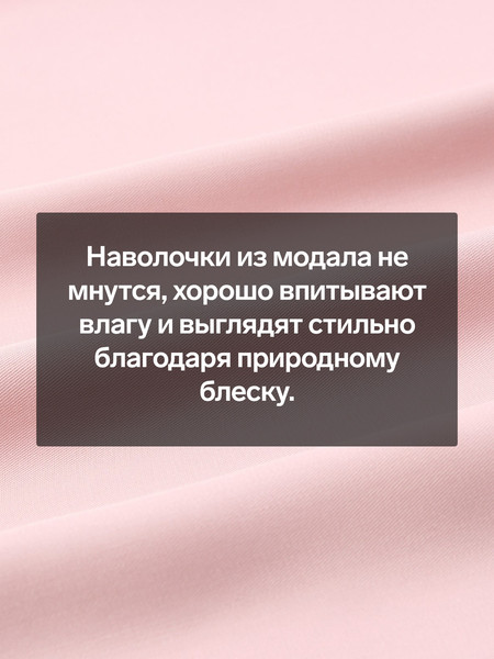 Изображение товара Наволочка Sima-Land Home 10518602 (розовый)