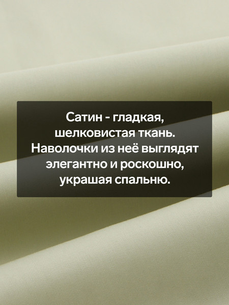 Изображение товара Наволочка Sima-Land Home Herb / 10445256