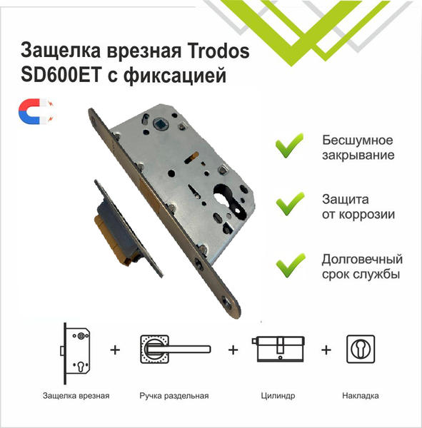 Изображение товара Защелка врезная с фиксацией Trodos CX410B-85ET/M AB магнит (бронза)