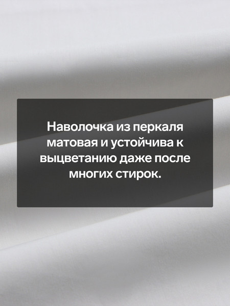 Изображение товара Наволочка Sima-Land Home Percale / 10445212 (серый)
