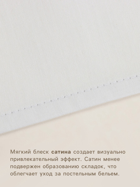 Изображение товара Простыня Sima-Land Home Foggy Dew / 10389529