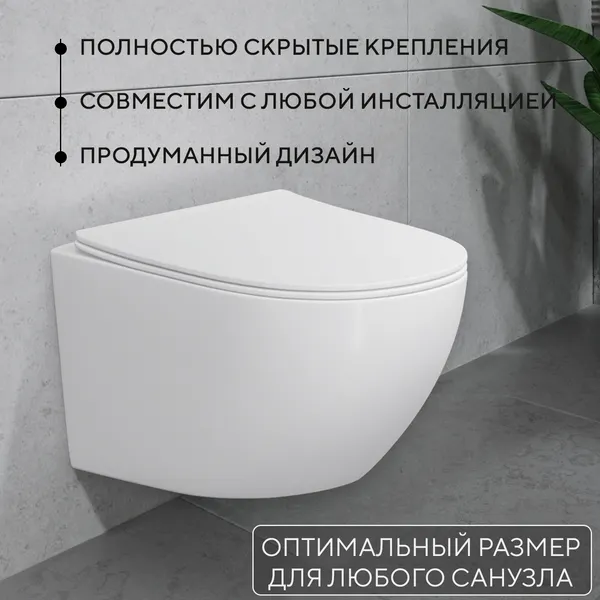 Изображение товара Инсталляция с подвесным унитазом Lauter Sulzdorf 21901001 + кнопка 219703E (белый с микролифтом)