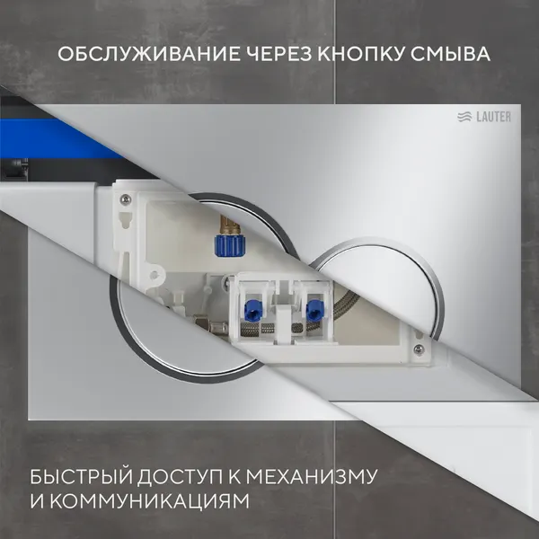 Изображение товара Инсталляция с подвесным унитазом Lauter Sulzdorf 21901001 + кнопка 219703E (белый с микролифтом)