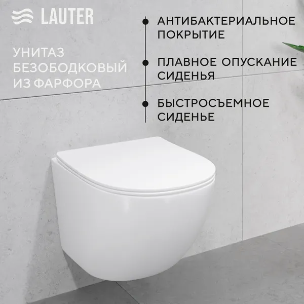 Изображение товара Инсталляция с подвесным унитазом Lauter Sulzdorf 21901001 + кнопка 219703E (белый с микролифтом)