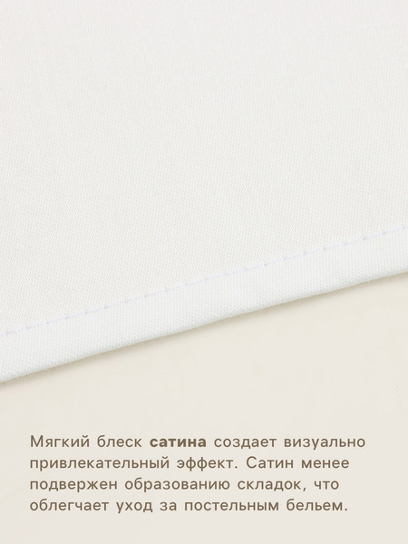 Изображение товара Простыня Sima-Land Home Natural color / 10389581