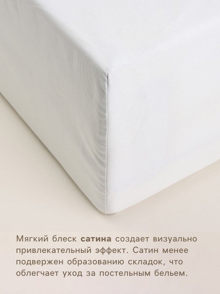 Изображение товара Простыня Sima-Land Home Foggy Dew / 10389536