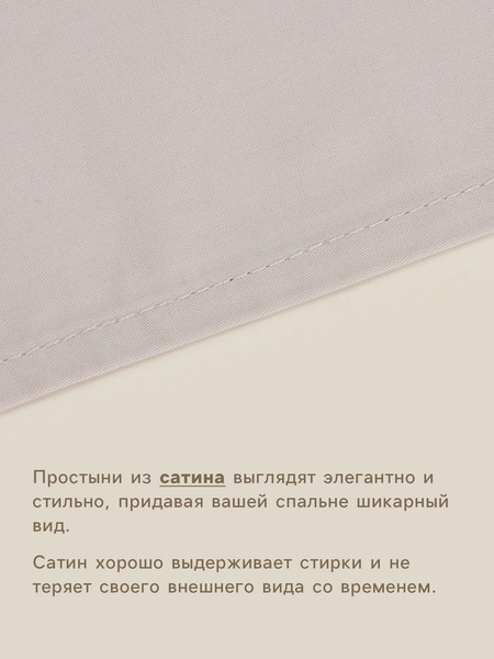 Изображение товара Простыня Sima-Land Home Steel / 10445263