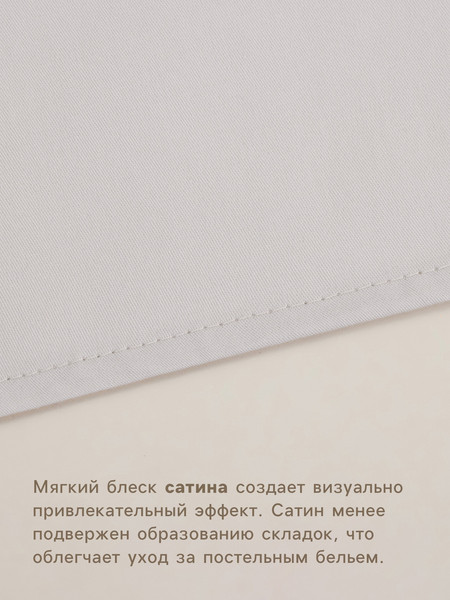 Изображение товара Простыня Sima-Land Home Beige / 10389602