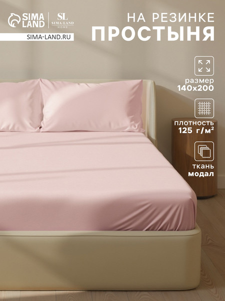 Изображение товара Простыня Sima-Land Home 10518597 (розовый)