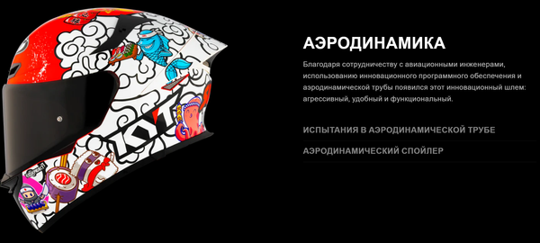 Изображение товара Мотошлем KYT Tt-Revo Plain / Y6TR00W3.5 (L, белый)