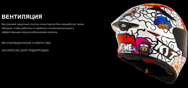 Изображение товара Мотошлем KYT Tt-Revo Plain / Y6TR00W3.5 (L, белый)