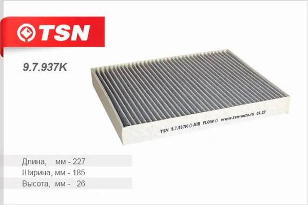 Изображение товара Салонный фильтр TSN 9.7.937K