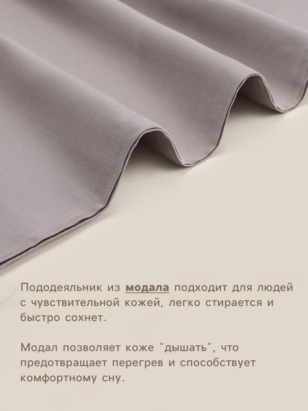 Изображение товара Пододеяльник Sima-Land Home 10518561 (серый)