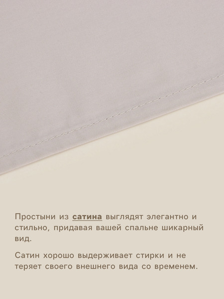 Изображение товара Простыня Sima-Land Home Steel / 10445267