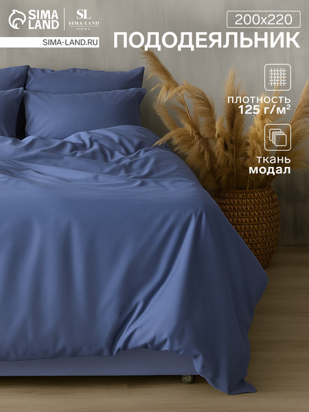Изображение товара Пододеяльник Sima-Land Home 10518577 (синий)