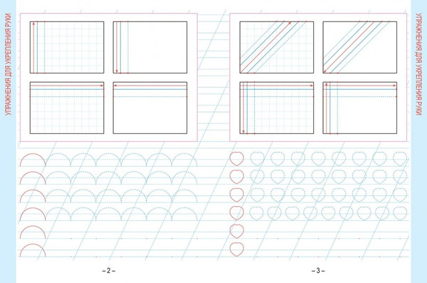 Изображение товара Учебное пособие Попурри Русский язык. Развивающий тренажер. 1 класс, мягкая обложка (Пушков Александр)