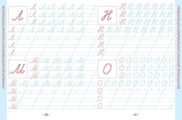 Изображение товара Учебное пособие Попурри Русский язык. Развивающий тренажер. 1 класс, мягкая обложка (Пушков Александр)
