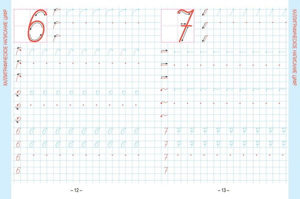 Изображение товара Учебное пособие Попурри Математика. Развивающий тренажер. 1 класс, мягкая обложка (Пушков Александр)