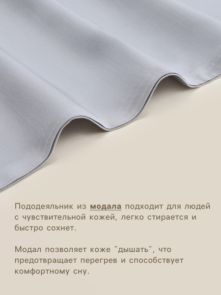 Изображение товара Пододеяльник Sima-Land Home 10518621 (серый)
