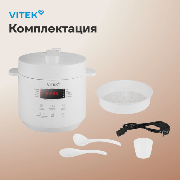Изображение товара Мультиварка-скороварка Vitek VT-MC0301