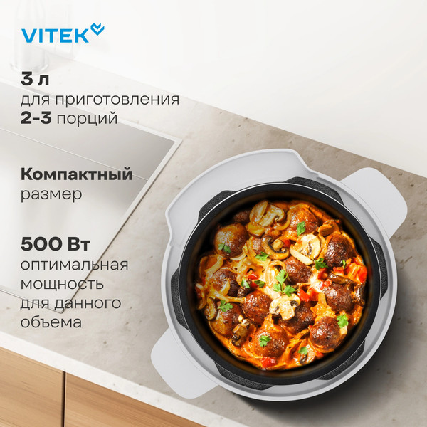 Изображение товара Мультиварка-скороварка Vitek VT-MC0301