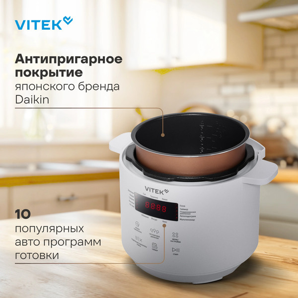 Изображение товара Мультиварка-скороварка Vitek VT-MC0301