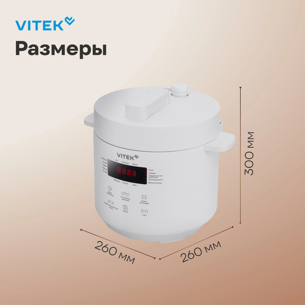 Изображение товара Мультиварка-скороварка Vitek VT-MC0301