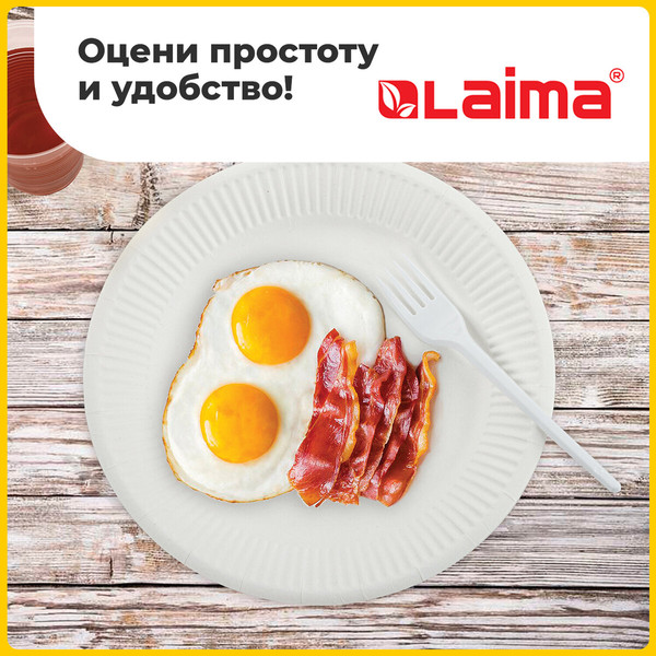 Изображение товара Набор одноразовых тарелок Laima Стандарт / 608085 (100шт, белый)