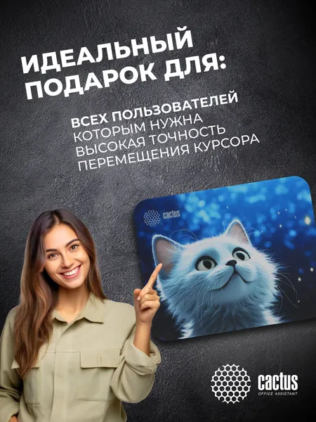 Изображение товара Коврик для мыши Cactus White Cat (CS-MPC-P06XS)