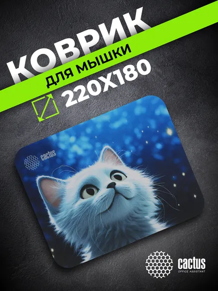 Изображение товара Коврик для мыши Cactus White Cat (CS-MPC-P06XS)