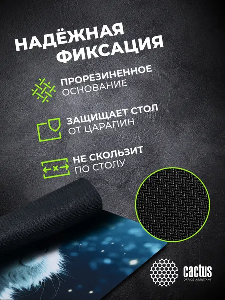 Изображение товара Коврик для мыши Cactus White Cat (CS-MPC-P06XS)
