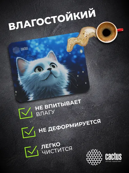Изображение товара Коврик для мыши Cactus White Cat (CS-MPC-P06XS)