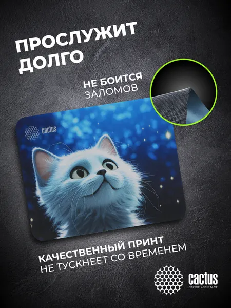Изображение товара Коврик для мыши Cactus White Cat (CS-MPC-P06XS)