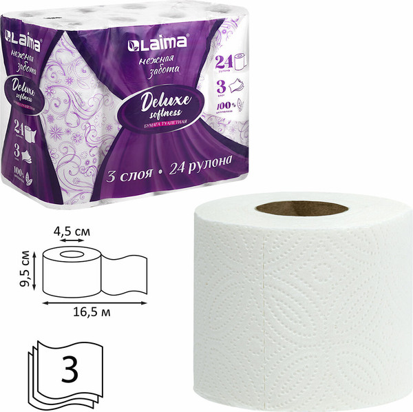 Изображение товара Туалетная бумага Laima Deluxe / 115397