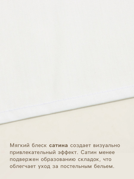 Изображение товара Простыня Sima-Land Home Soft / 10389513