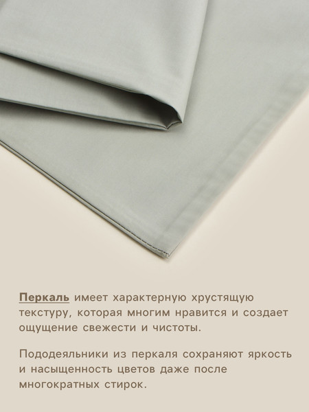 Изображение товара Пододеяльник Sima-Land Home 10445173 (оливковый)