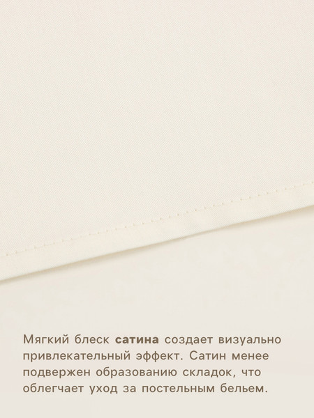 Изображение товара Простыня Sima-Land Home Subtle Евро 10389565