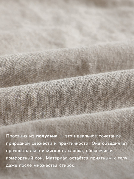 Изображение товара Простыня Sima-Land Home Linen collection / 10856994 (серый)